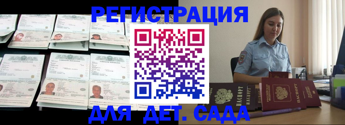 временная регистрация собственник в Ефремове