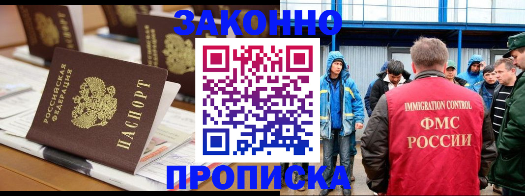 прописка поиск в Ефремове